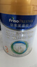 美素佳儿（Friso）皇家幼儿配方奶粉 3段（1-3岁幼儿适用）乳铁蛋白 (新国标) 皇家3段 800g 3罐 【专享】 实拍图