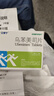 [立维宁] 乌苯美司片10mg*15片/盒 实拍图