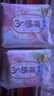 苏菲裸感S极上日用卫生巾25cm13片透气无感姨妈巾自营官方旗舰店 实拍图
