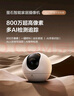 萤石（EZVIZ） C6c 4K星光全彩版 800万极清  室内智能无线监控器家用摄像头双向通话  婴儿看护器 实拍图