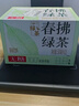 统一 无糖春拂绿茶0糖0脂100%真茶萃取原味茶饮料500ml*15瓶 实拍图