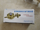 波洛克（Pollock）家用煤气罐液化气减压阀新国标煤气罐JYF0.6L燃气灶安全调低压阀 实拍图