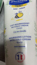 妙思乐（Mustela）儿童甘润保湿润肤乳秋冬面霜200ml婴儿宝宝身体乳保湿滋润面霜 实拍图