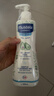 妙思乐（MUSTELA）儿童洗发沐浴二合一500ml 婴儿专用洗发水沐浴露法国进口 实拍图