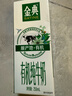 伊利金典有机纯牛奶整箱 250ml*16盒 3.6g乳蛋白 礼盒裝 实拍图