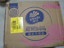 维达（Vinda）抽纸 超韧3层126抽*20包S码 湿水不易破 卫生纸 纸巾 餐巾纸 整箱 实拍图