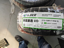 玲珑轮胎汽车轮胎215/50R17 95W XL 玲珑臻选 UD 适配英朗/科鲁兹 实拍图