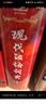 现代汉语词典第7版2025新版赠多功能数字词典1年使用权 商务印书馆最新版中小学生语文常备工具书 可搭购教材教辅现汉7古汉语常用字字典牛津高阶英语词典作文书成语古代汉语词典 实拍图