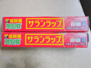 旭包鲜日本原装进口PVDC大卷保鲜膜22cm*50m 耐高温带切割器 食品专用 实拍图