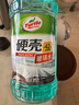 龟牌（Turtle Wax）硬壳玻璃水防冻-42°汽车冬季去油膜雨刮水强力去污2L*2瓶 实拍图