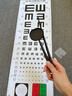 FIT MOMENT视力测试表标准视力表挂图新国标双E红绿散光3/5米通用送板棒挂钩 晒单实拍图