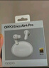 OPPO Enco Air4 Pro 真无线降噪蓝牙耳机入耳式耳机 通用苹果华为小米手机  晨曦白 实拍图