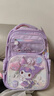 Hello Kitty库洛米书包小学女生三二一年级女童护脊减负儿童库洛米651C紫 实拍图