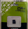金士顿（Kingston）256GB TF（MicroSD） 存储卡 U1 A1 V10 内存卡 读速150MB/s 适配无人机/运动相机/switch/监控 实拍图