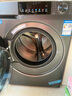 海尔（Haier）云溪滚筒洗衣机全自动洗烘一体带烘干12公斤家用家电国家补贴 自营55J7 一级能效以旧换新内衣洗 实拍图