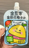 金豆芽金银花柚子汁儿童零食饮料饮品小孩果汁礼盒100ml*22袋 实拍图