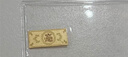京工美作黄金金条足金999.9攒金收藏投资黄金攒钱送老婆生日礼物金条1g 实拍图