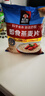 桂格（QUAKER）即食燕麦片1478克 营养早餐 膳食纤维 零添加白砂糖 实拍图