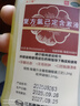 金口馨复方氯己定含漱液200ml*1瓶/盒 用于牙龈炎 冠周炎 口腔黏膜炎 牙龈出血 牙周脓肿 口腔黏膜溃疡漱口水 便携装漱口水条装套装瓶装 实拍图