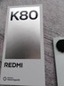小米REDMI K80 国家补贴 第三代骁龙8 6550mAh大电池 玄夜黑 12+256 红米5G手机 实拍图