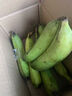 高山香蕉广西产地直发薄皮青果软糯香甜自然熟当季新鲜采摘纯天然 高山香蕉250克（2-3根） 实拍图