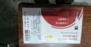 三诺优佳血糖仪家用医用级高精准血糖检测仪金榜 仪器+200支试纸 实拍图