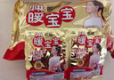 暖宝宝小林制药暖贴32片自发热防寒保暖贴全身贴神器 独家新日期放心囤 实拍图