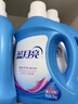 蓝月亮深层洁净洗衣液14.5斤:2.75kg瓶+1kg*3袋+500g*3袋 薰衣草香 去污 实拍图
