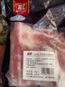 双汇五花肉2斤 冷冻带皮五花肉净重2斤猪五花烤肉食材生猪肉烧烤食材 实拍图