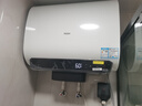 海尔（Haier）麦浪套系电热水器 国家补贴20%双胆扁桶60升BK5PLUS BK5升级款富锶小蓝瓶无镁棒3300W速热一级能效 实拍图