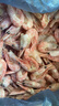 美加佳大号熟冻头籽北极甜虾净重3斤 80/100规格 头籽率80%   实拍图