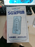 上赞 SZ50 5G随身wifi移动无线wifi免插卡流量移动电信双5G网络路由器双频无线上网卡 实拍图