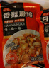谷言料理包预制菜 15种口味组合套餐 方便速食菜肴 冷冻生鲜加热即食 美味10种菜肴(肉菜多多) 实拍图
