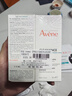 雅漾（Avene）【樊振东同款】控油抗痘精华露30ml*2 C位精华油敏肌细致收缩毛孔 实拍图