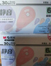 晨光（M&G）文具150M大容量双壳加厚耐摔修正带 30M*5MM学生涂改带隐形改正带 莫兰迪5支装 学习用品开学文具 实拍图