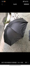 小魔节节收自动雨伞防反弹雨伞大号加固抗风晴雨两用大伞144骨自动伞 实拍图