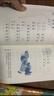【全新上市】2026亲近母语日有所诵一年级二年级三年级四五六年级上下册第七版7版小学生123456年级语文阅读教材教辅儿童少儿诵读书 一年级 实拍图