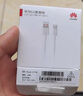 华为（HUAWEI）6A数据线充电线 USBType-C转USBType-C/线长1.8m/高品质线芯原装 白色CC800 实拍图