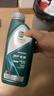 嘉实多（Castrol）全合成汽机油 磁护专享 API SP/C2 5W-30 1L 京东养车 实拍图
