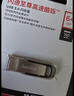 闪迪（SanDisk）64GB USB3.2 U盘 CZ550黑色 读速100MB/s 安全加密 数据恢复 学习办公电脑车载 高速大容量优盘 实拍图