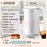 美的（Midea）电热水壶烧水壶自动断电长效保温一体恒温壶食品304不锈钢 1500W快速加热1.5升 SH15X301 实拍图