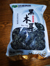 双塔黑木耳250g 东北特产干木耳小碗耳肉厚凉拌火锅食材南北干货 实拍图