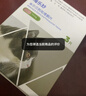 海乐妙猫咪体内驱虫药2-8kg（三片装）成猫打虫药防治寄生虫猫用 实拍图