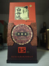 白云边 十五年陈酿 浓酱兼香型白酒 42度 500ml 单瓶装 【热卖白酒】 实拍图