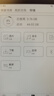 汉王（Hanvon）Clear6Turbo冰山灰电子书智能阅读器6英寸墨水屏电纸书学习看书学习漫画电子纸平板电脑高通8核 实拍图