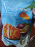 含羞草百香果夹柠檬450g/袋  果干果脯休闲办公室零食团购出游露营送礼 实拍图