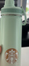 星巴克（Starbucks）清透薄荷绿520ml不锈钢运动杯企业采购团购生日礼物 实拍图