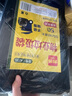利得平口垃圾袋黑色60*80cm100只单面0.9丝超值装大号物业袋桶分类 实拍图