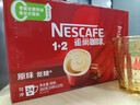 雀巢（Nestle）【樊振东同款】1+2原味低糖*速溶咖啡三合一冲调饮品24条360g 实拍图