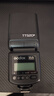 TT520III通用型机顶闪光灯兼容佳能尼康索尼单反【TT520III标配+可充电电池套装】 实拍图